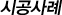 ð